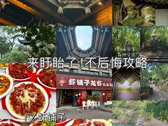 -虾铺子龙虾·私房菜(金源花苑店)