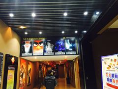 -幸福蓝海国际影城(芜湖IMAX店)