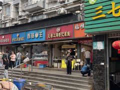 -正宗上海陆记熏鱼