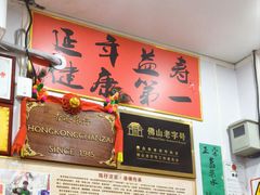 -陳仔(北京路店)