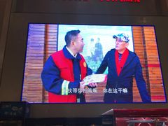 等候区-首都电影院(天津店 中国巨幕)