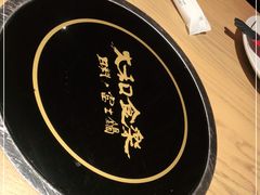 -大和食乐·鲜和牛酸汤火锅(环宇荟店)