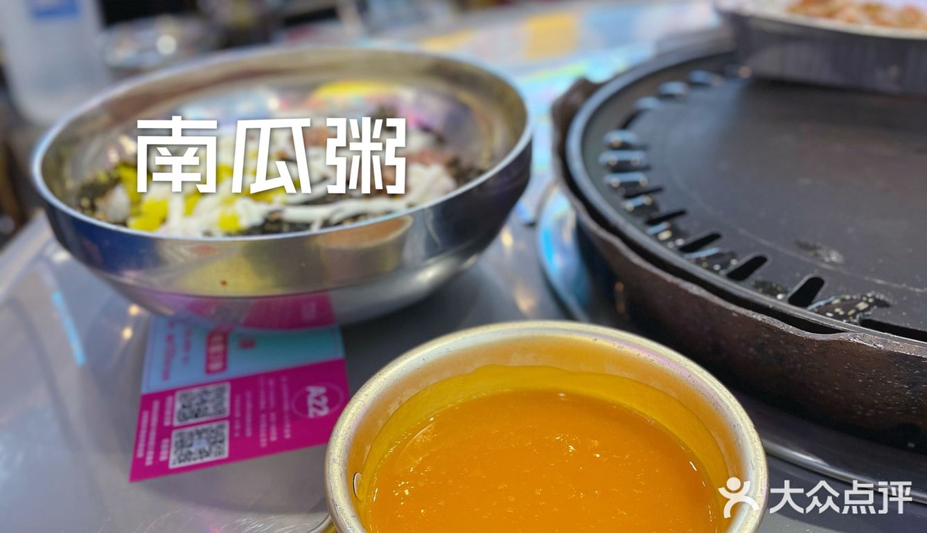 一月美食笔记挑战赛 | 火爆杭州的网红韩国烤肉店他来啦[加油]