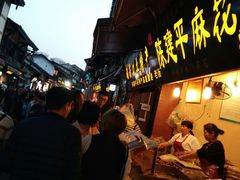 -陈建平麻花(磁器口总店)