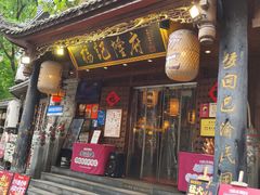 -杨记隆府(重庆总店)