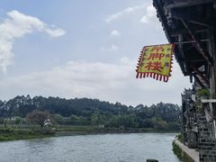 -黄龙溪古镇