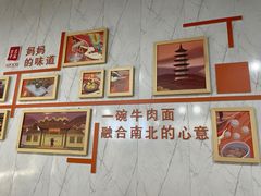 -荣荣面馆(丹溪大道店)