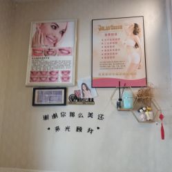 -润妍·美甲美睫