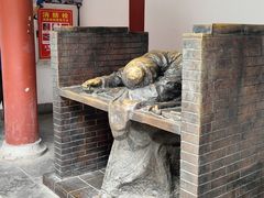 -开封府