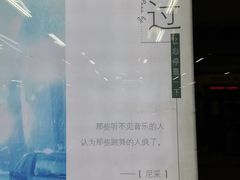 -七里庄(地铁站)