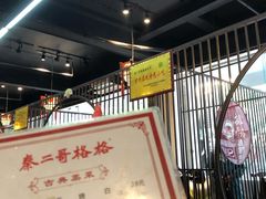 -秦二哥格格(高笋塘店)