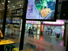 -云味馆·云南菜·云南米线(沙井华润店)