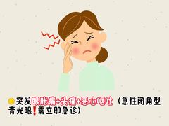 -上海市东方医院(总院)