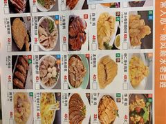 菜单-金时代顺风大酒店(汇银广场店)