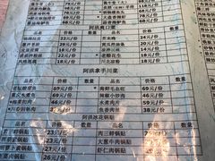 -阿洪锅贴王(小吃城店)