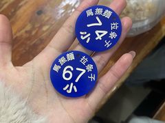 -马振面(小皮院店)