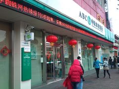 -中国农业银行(桂林支行)