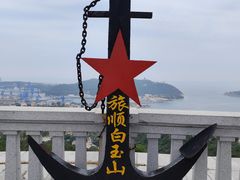 -白玉山景区