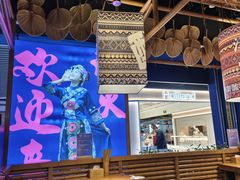 -洱火云南酸菜牛肉火锅(石景山当代商城店)