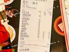 -新大咀港式茶餐厅(宝山万达店)