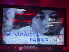 -欢唱KTV(东街店)