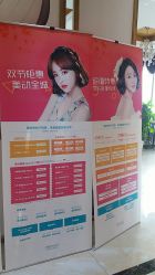 点击看大图 -禾美嘉医疗美容