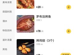 -石榴花新疆清真餐厅(莫愁湖店)