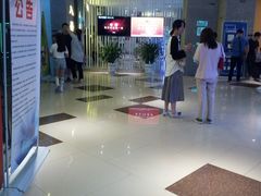 -银兴国际影城(永旺梦乐城吴中店)