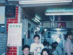 -珍珍小食店(西华路店)