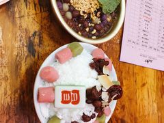 白雪冰汤圆-冒椒火辣(太古里店)