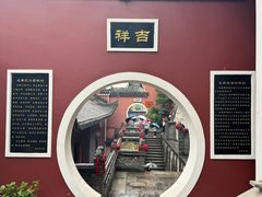 -长春观