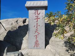 -泰山风景名胜区