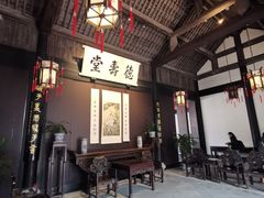 -绍兴鲁迅故里·沈园景区