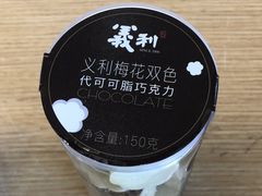 -百年义利(福长街店)