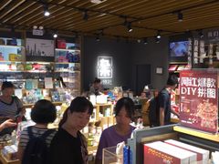 -九木杂物社(新一城店)