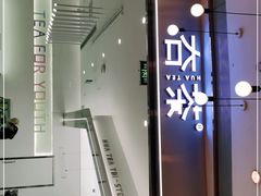 -夻茶HUATEA(水晶郦城店)