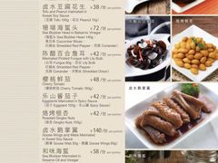 -利苑酒家(华熙国际店)