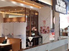 -松鹤楼面馆(飞州国际广场店)