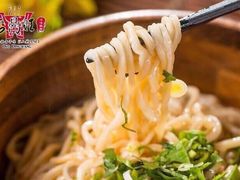 -老鼎旺安格斯牛肉火锅(衡艺广场店)