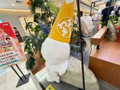 -野人先生Gelato(上海长宁龙之梦店)