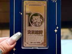 -山城棒棒军手作火锅·天花板手撕水牛鲜毛肚(北京店)