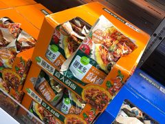 -山姆会员商店(杨桥西路店)