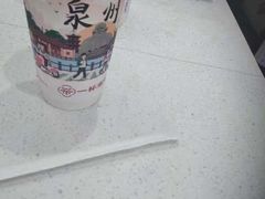 -一杯潮茶(西街店)