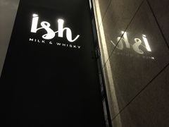 -Ish Whiskey&Cocktail Bar酒吧(合生麒麟新天地店)