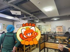 -朝族高丽火盆(长白山总店)