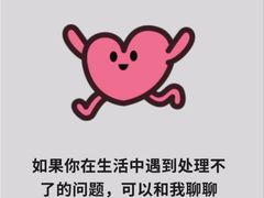 -上海嘉宁·心理咨询中心