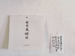 -春风十里咖啡馆