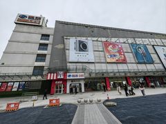 -积水潭(地铁站)