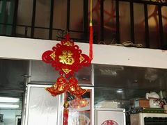 -宝旺姜母鸭(顶澳仔猫街店)