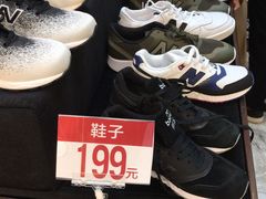 -优客城市奥莱